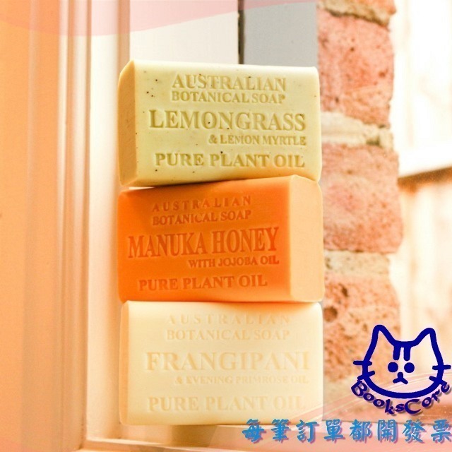澳洲植物精油香皂 雲莓燕麥 OATMILK WITH CLOUDBERRY ABotanical SOAP 星心堂-細節圖4