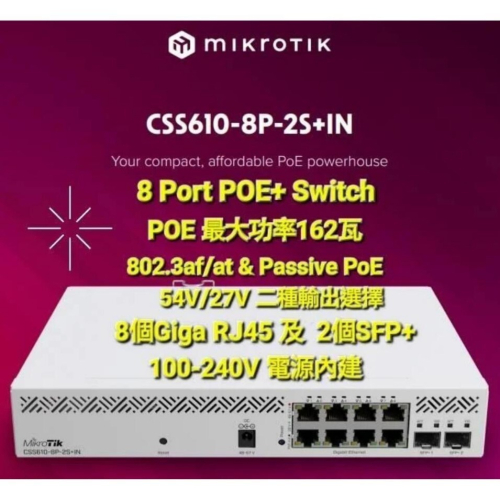 MIKROTIK Cloud Smart Switch (CSS610-8P-2S+IN) 