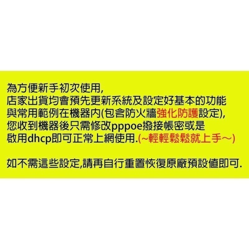 【RouterOS台灣代理】台灣公司貨 RB5009UG+S+IN 四核高性能路由器！-細節圖7