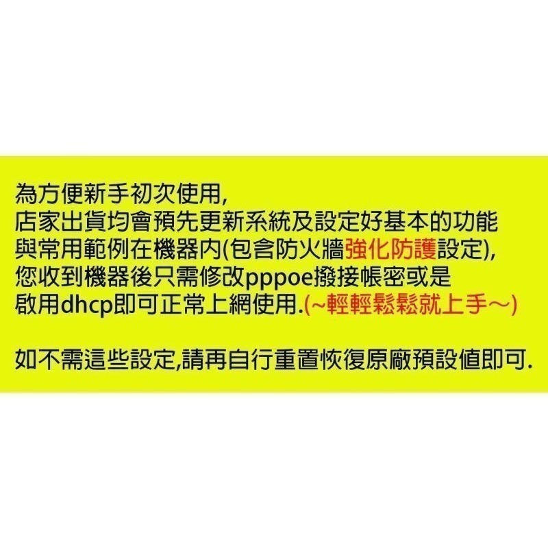 【RouterOS台灣代理】台灣公司貨 RB5009UG+S+IN 四核高性能路由器！-細節圖7