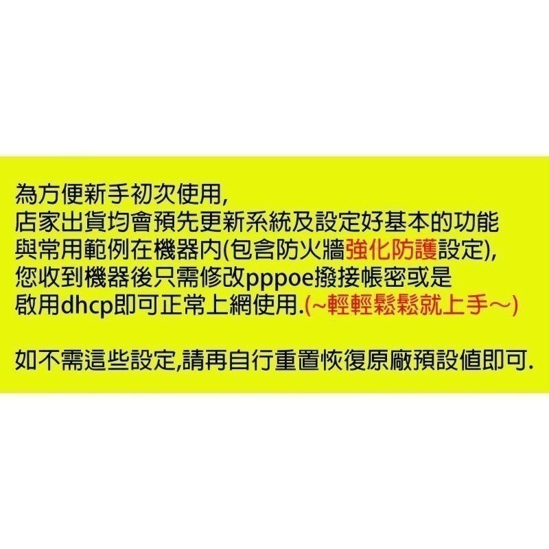 【RouterOS台灣代理】台灣公司貨 RB5009UG+S+IN 四核高性能路由器！-細節圖7