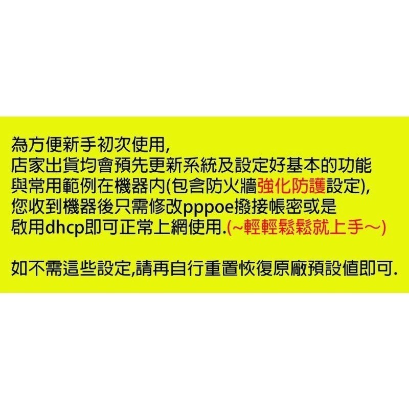 【RouterOS台灣代理】台灣公司貨 RB5009UG+S+IN 四核高性能路由器！-細節圖8