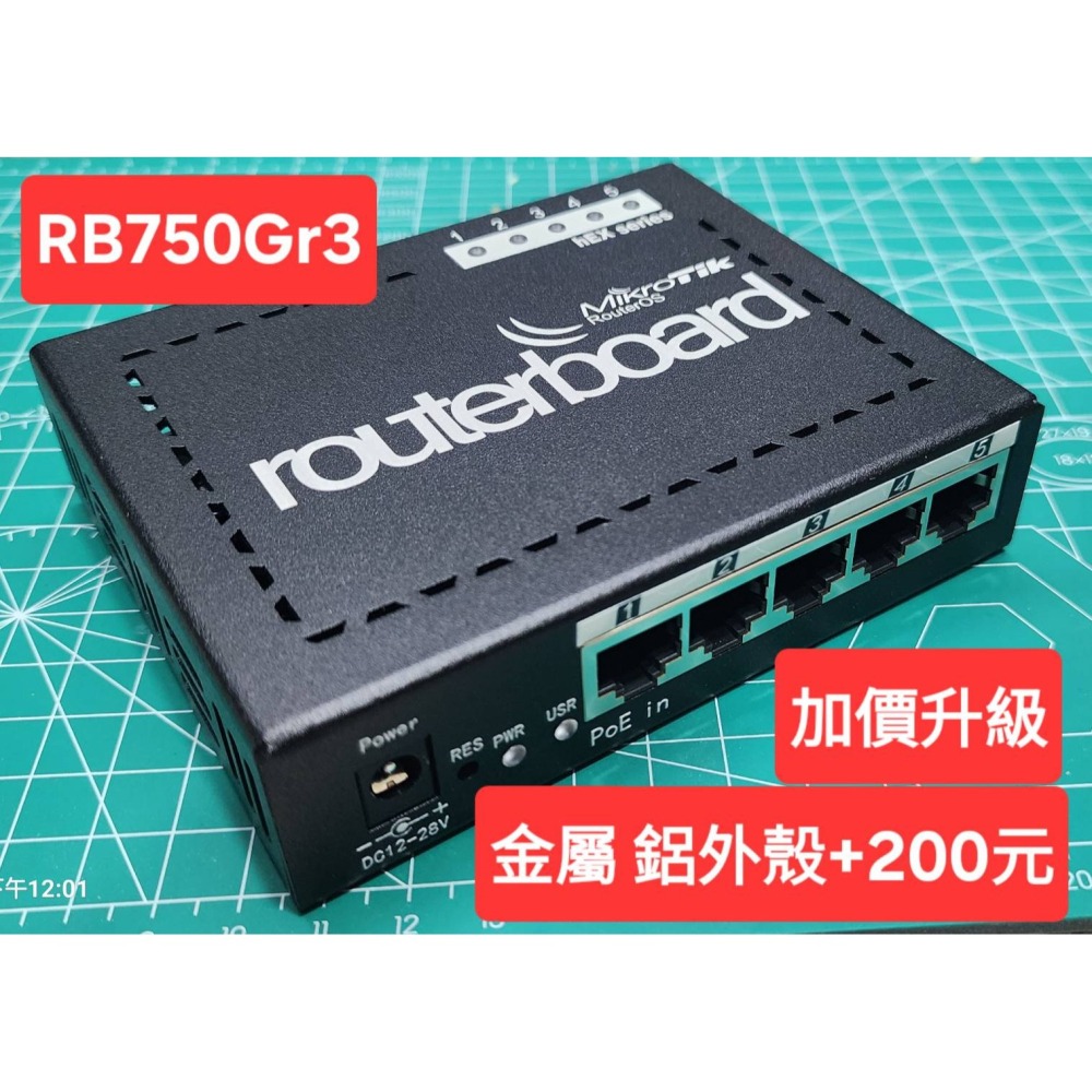 【MikroTik台灣代理】公司貨RouterOS 高效能 RB750Gr3 HEX E50UG 專業路由器 防火牆-細節圖10