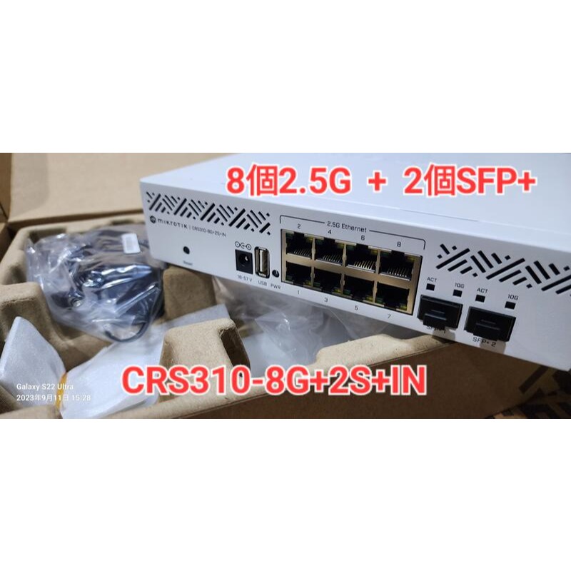 【RouterOS專業賣家】台灣公司貨 CRS310-8G+2S+IN Switch 8個2.5G+2個10G SFP+-細節圖2