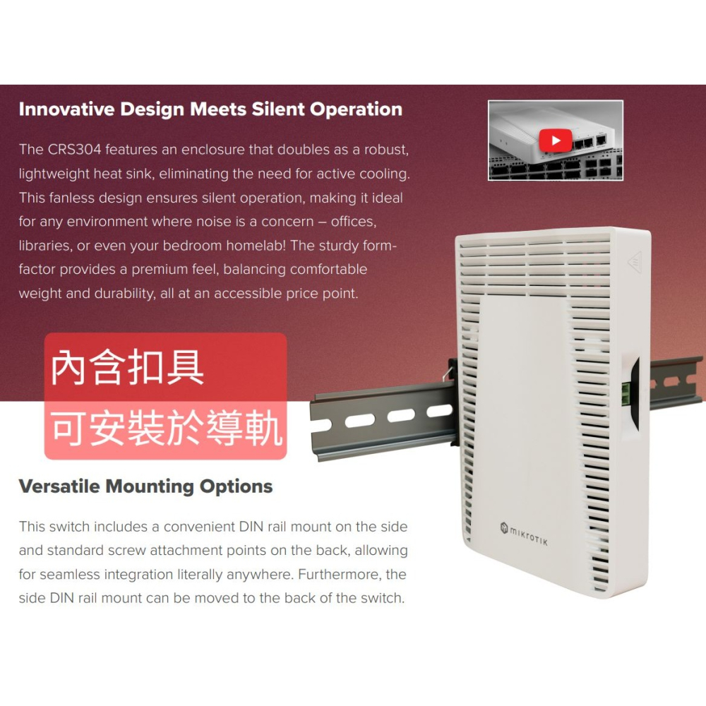 【MikroTik台灣代理】公司貨 CRS304-4XG-IN 10G網管型交換器/路由器-細節圖2