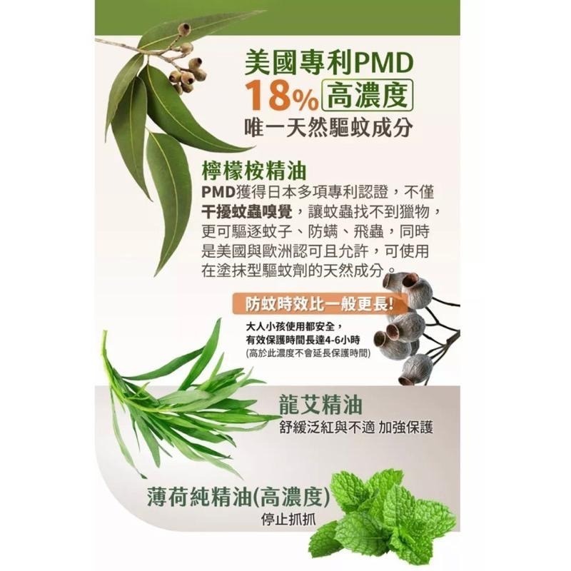 《快速出貨 現貨》蚊蟲防護救星舒緩膏 15克/個  台灣製造 加速修護 癢癢不抓抓抓抓-細節圖5