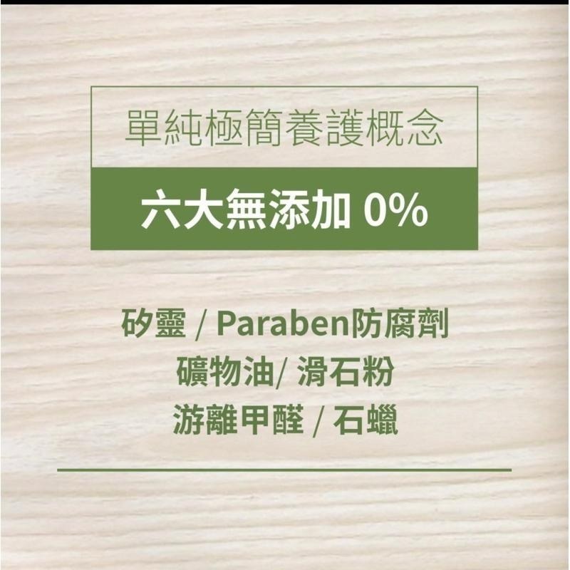 藏紅花頭皮調理護色 洗髮精華露 胺基酸洗髮露洗髮精 400ml 樹飛雪-細節圖9