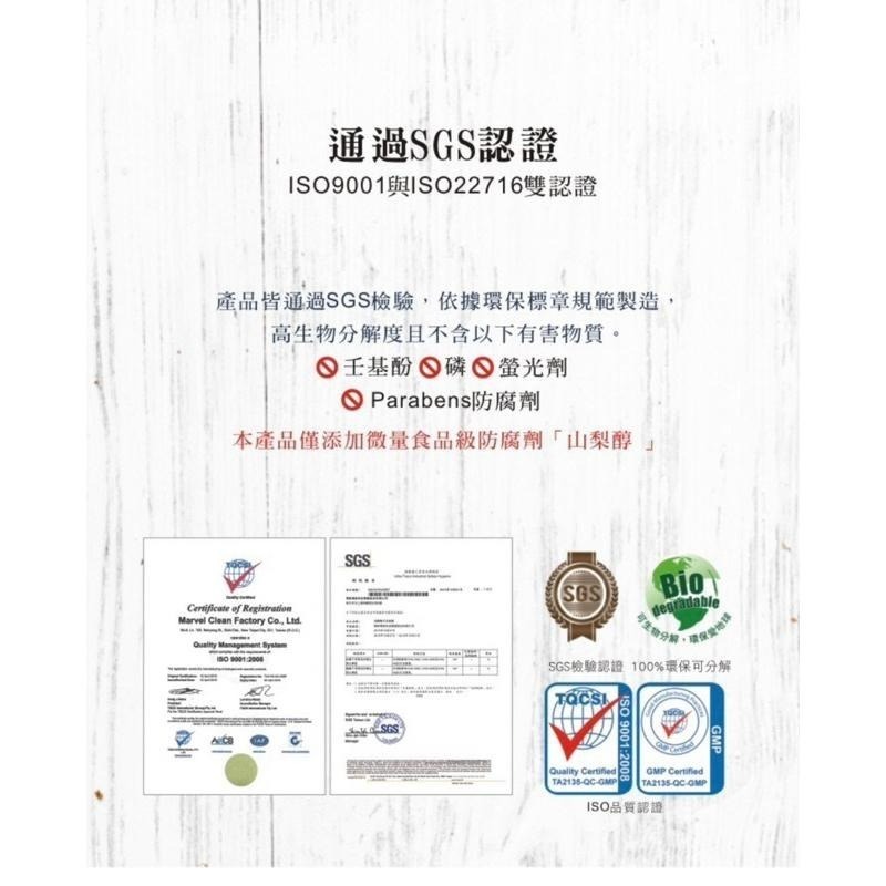 《滿額免運 快速出貨 現貨》草本宣言寶寶二合一 洗髮 洗澡慕斯-艾草 400ml /瓶  洗澡泡泡露 產地：台灣-細節圖8