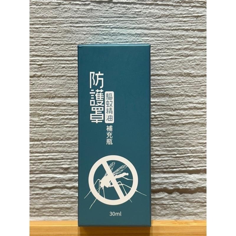 樹飛雪 蒸香清爽防蚊液滾珠補充瓶30ml/瓶  10倍防蚊濃度 台灣製-細節圖4