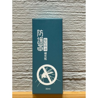 樹飛雪 蒸香清爽防蚊液滾珠補充瓶30ml/瓶  10倍防蚊濃度 台灣製-規格圖4