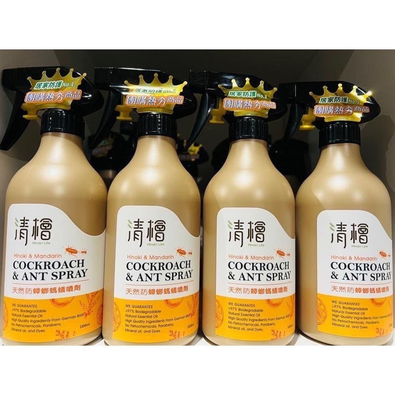 天然防蟑螂螞蟻噴劑500ml/瓶 Hinoki Life 清檜系列  台灣製造-細節圖2