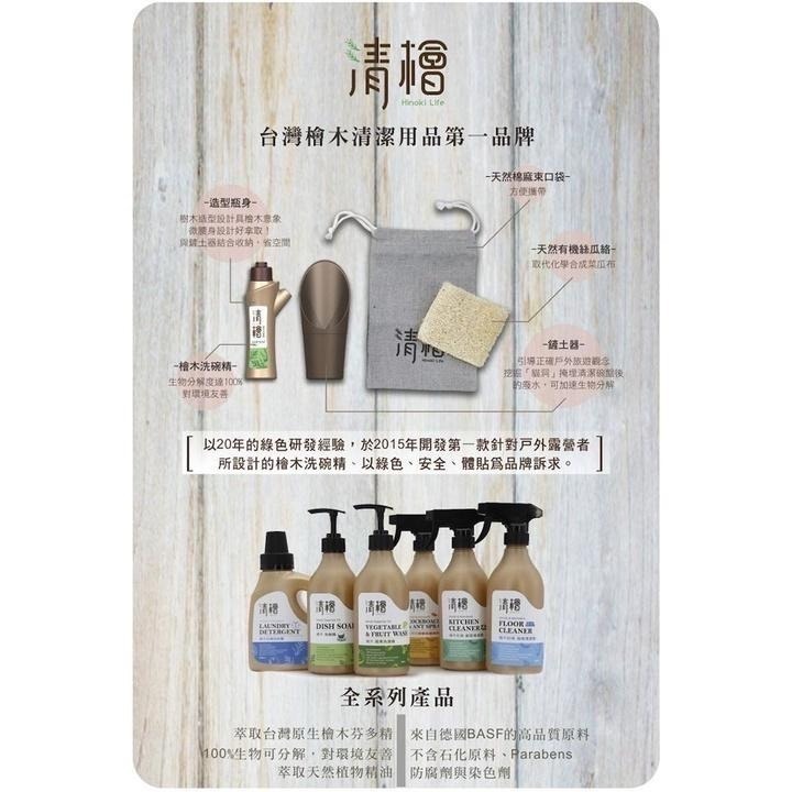 天然防蟑螂螞蟻噴劑500ml/瓶 Hinoki Life 清檜系列  台灣製造-細節圖6