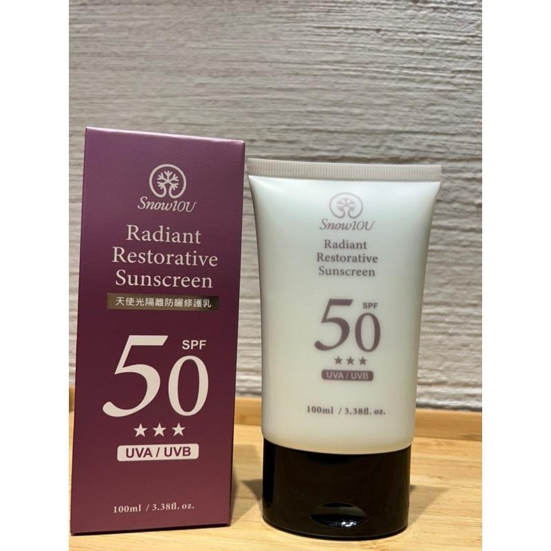 《快速出貨 免運 現貨》SPF 50+++ 隔離防曬修護乳100ml /瓶 水凝霜般防曬乳  不粘膩清爽 台灣製造-細節圖8