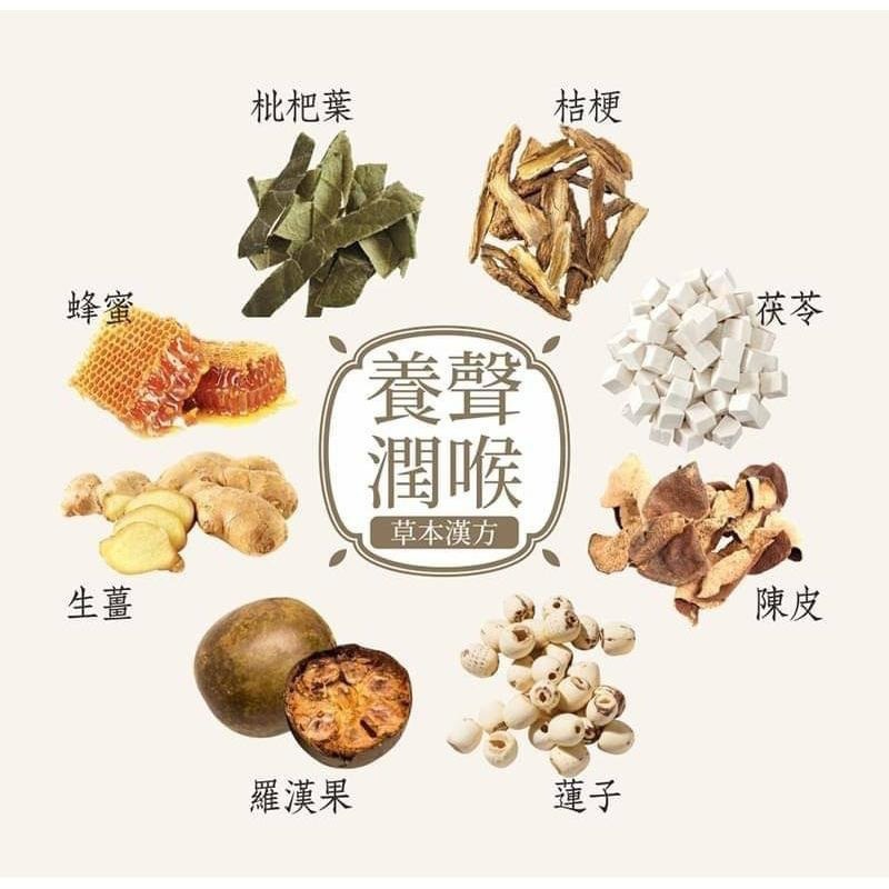 《快速出貨 現貨 》蜂膠療肺草 粉光枇杷潤 喉丹 枇杷球 喉糖 漢方潤喉 金銀花 喉嚨癢 咳嗽 台灣製造 50g/包-細節圖5