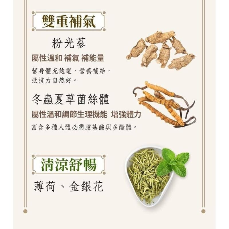 蜂膠療肺草 粉光枇杷潤 喉丹 枇杷球 喉糖 漢方潤喉 金銀花 喉嚨癢 咳嗽 台灣製造 50g/包 丟丟妹直播-細節圖4