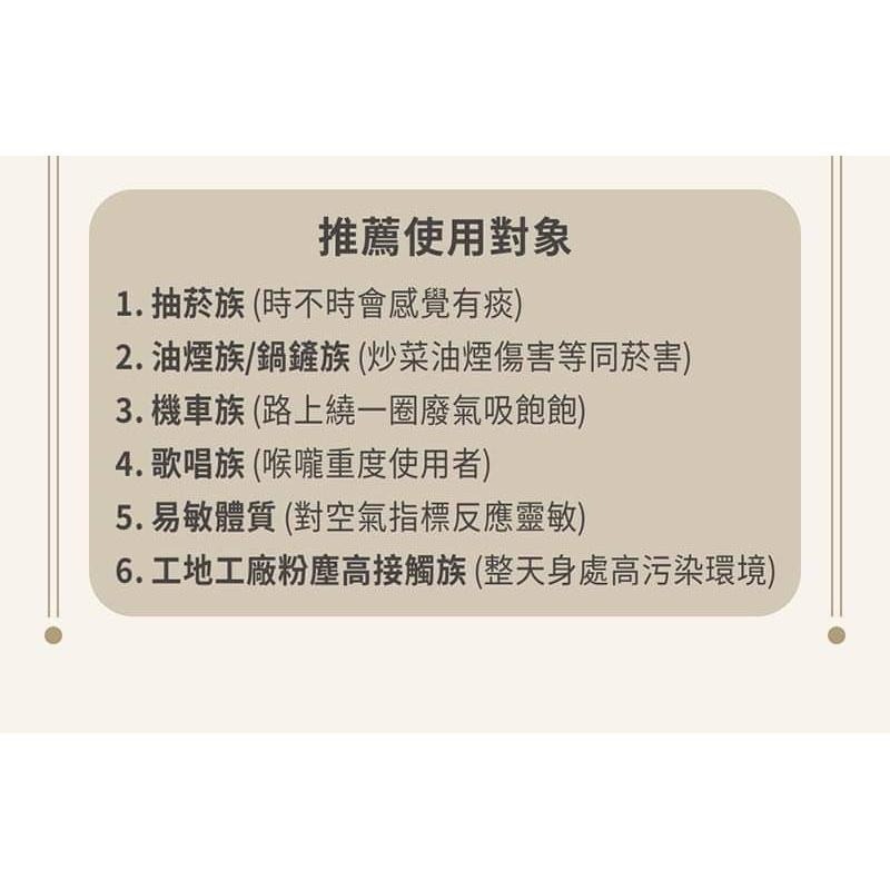 蜂膠療肺草 粉光枇杷潤 喉丹 枇杷球 喉糖 漢方潤喉 金銀花 喉嚨癢 咳嗽 台灣製造 50g/包 丟丟妹直播-細節圖7