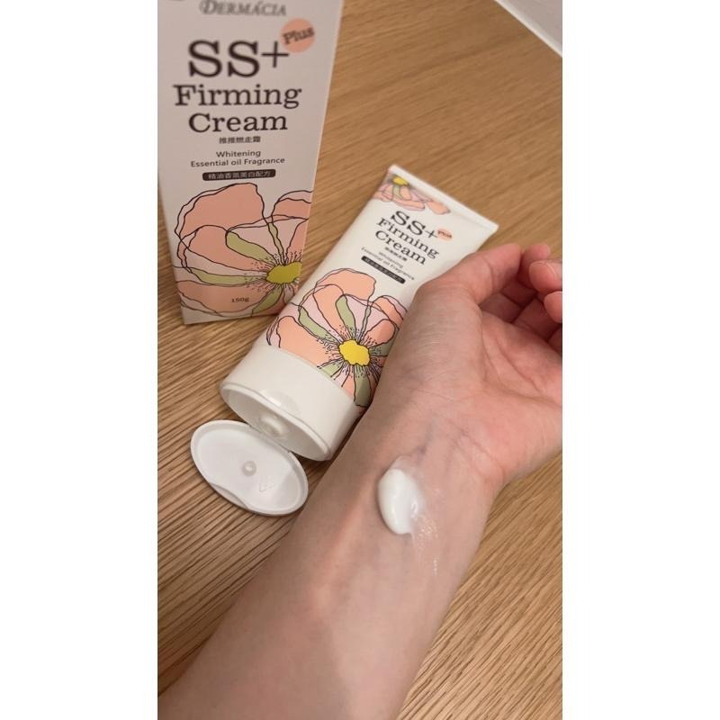 SS+ Plus 推推霜燃走霜150g/瓶 精油香氛美白配方 推推燃走霜 台灣製造 肌膚彈性緊實-細節圖2