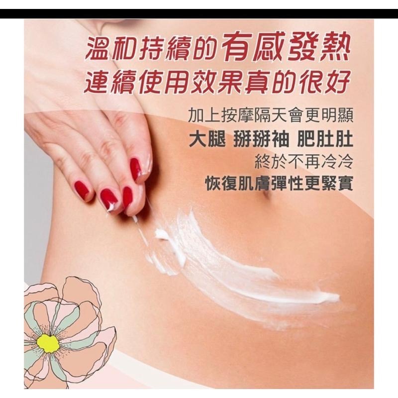 SS+ Plus 推推霜燃走霜150g/瓶 精油香氛美白配方 推推燃走霜 台灣製造 肌膚彈性緊實-細節圖3