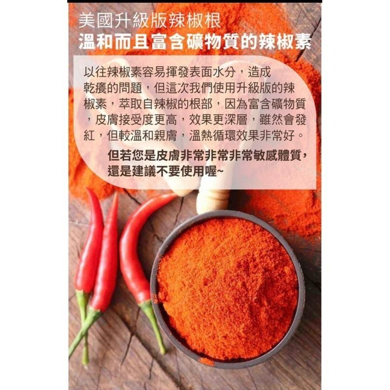 SS+ Plus 推推霜燃走霜150g/瓶 精油香氛美白配方 推推燃走霜 台灣製造 肌膚彈性緊實-細節圖5