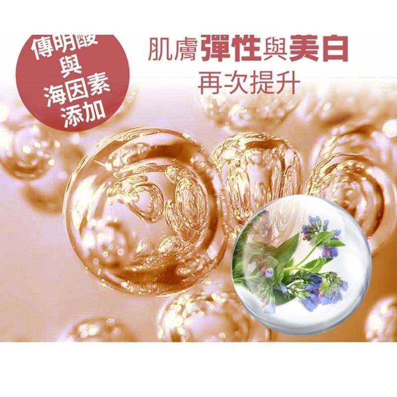 SS+ Plus 推推霜燃走霜150g/瓶 精油香氛美白配方 推推燃走霜 台灣製造 肌膚彈性緊實-細節圖7