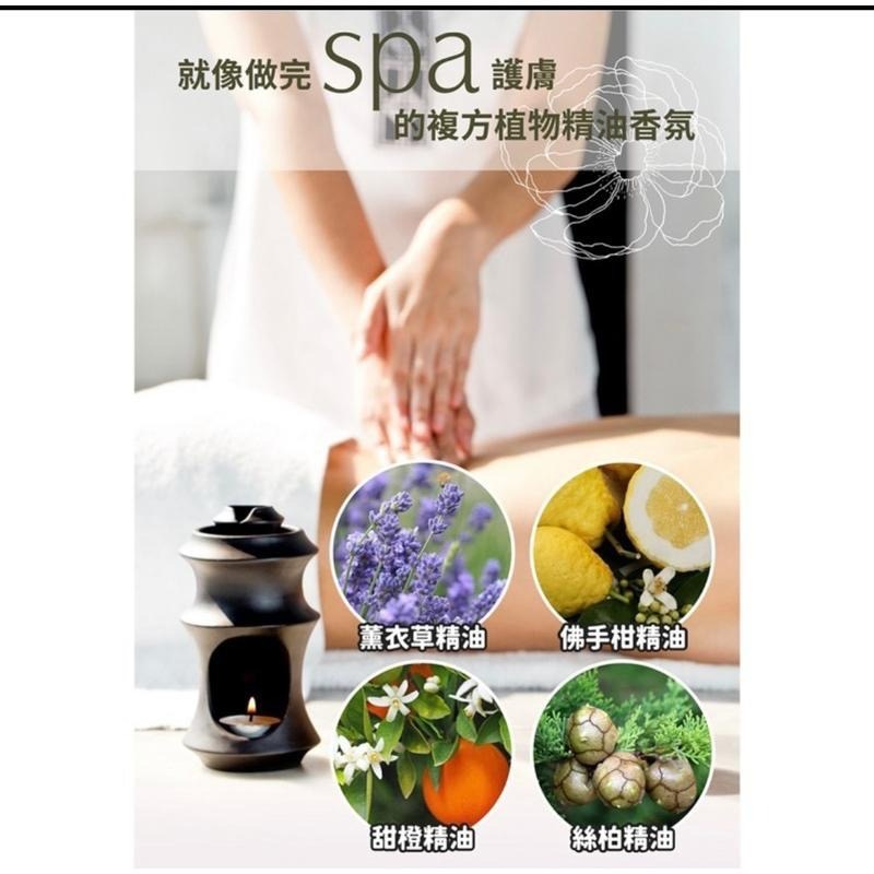 SS+ Plus 推推霜燃走霜150g/瓶 精油香氛美白配方 推推燃走霜 台灣製造 肌膚彈性緊實-細節圖8