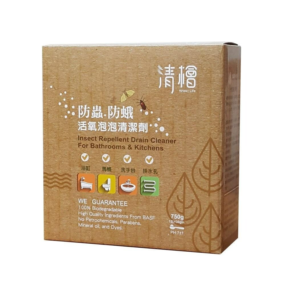 《快速出貨  現貨》防蟲防蛾活氧泡泡清潔劑750g/盒  清檜生活 Hinoki Life 台灣製-細節圖2