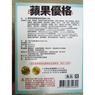 單筆訂單購買2-10盒:每盒$485/盒