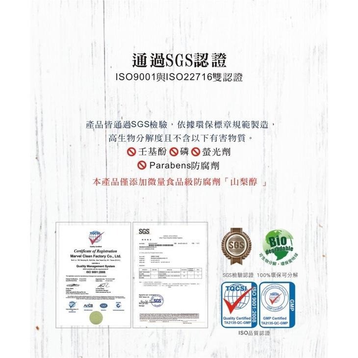 《快速出貨 現貨》艾草淨身洗髮露350ml  清檜生活  台灣製 溫和不刺激-細節圖5