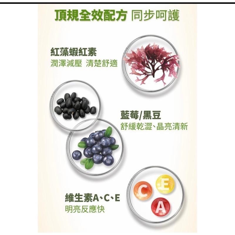 芸香葉黃素飲 液態升級版   (20ml / 7包) 游離型葉黃素 蝦紅素 台灣製 好喝順口-細節圖8