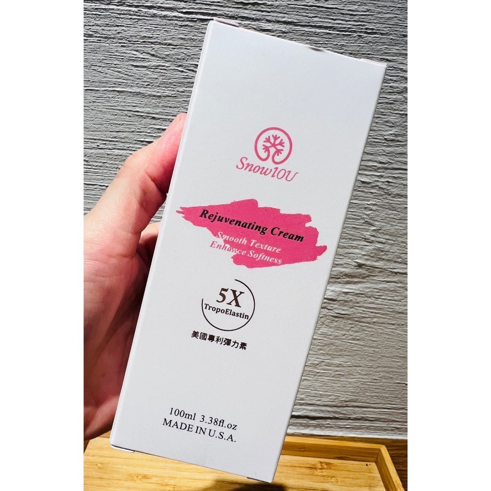 《現貨 正品》新肌密撫紋澎潤霜 / 5倍濃縮深層拉提澎潤霜100ml  樹飛雪 親膚活性高彈力素(維他命A，木質調)-細節圖2