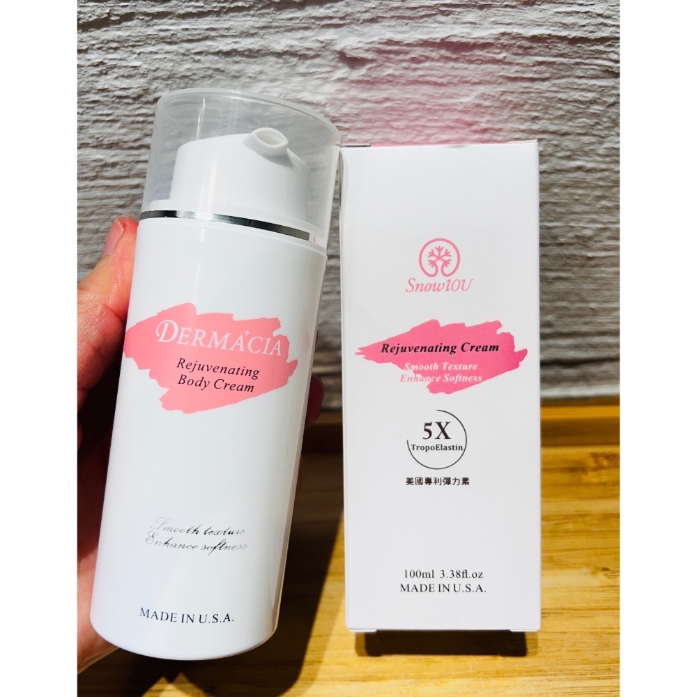 《現貨 正品》新肌密撫紋澎潤霜 / 5倍濃縮深層拉提澎潤霜100ml  樹飛雪 親膚活性高彈力素(維他命A，木質調)-細節圖3