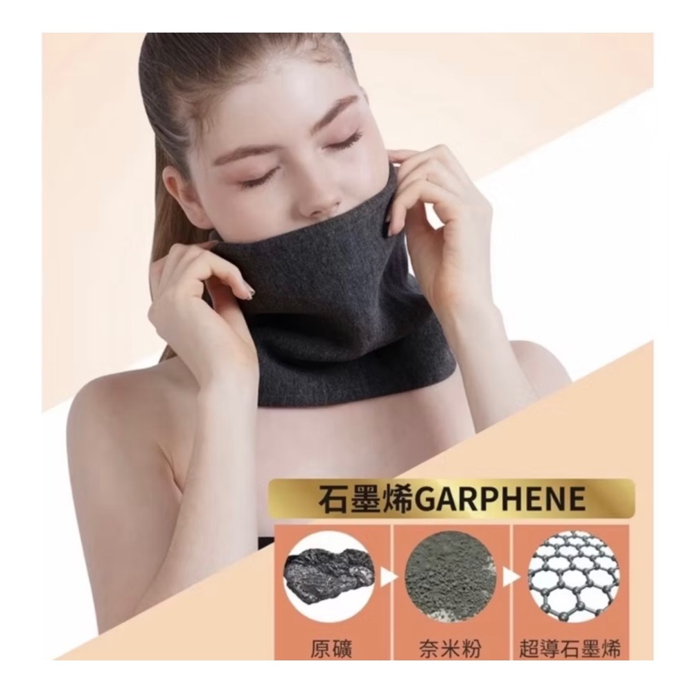 樹飛雪 石墨烯 遠紅外線圍脖 (雙層加厚)-細節圖7