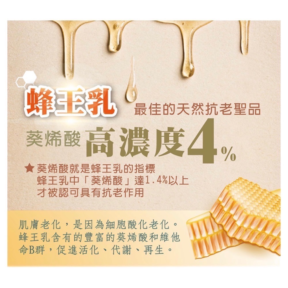 高濃度4%有機  薰衣草 蜂王乳身體精油30ml 泉發蜂蜜 樹飛雪-細節圖9