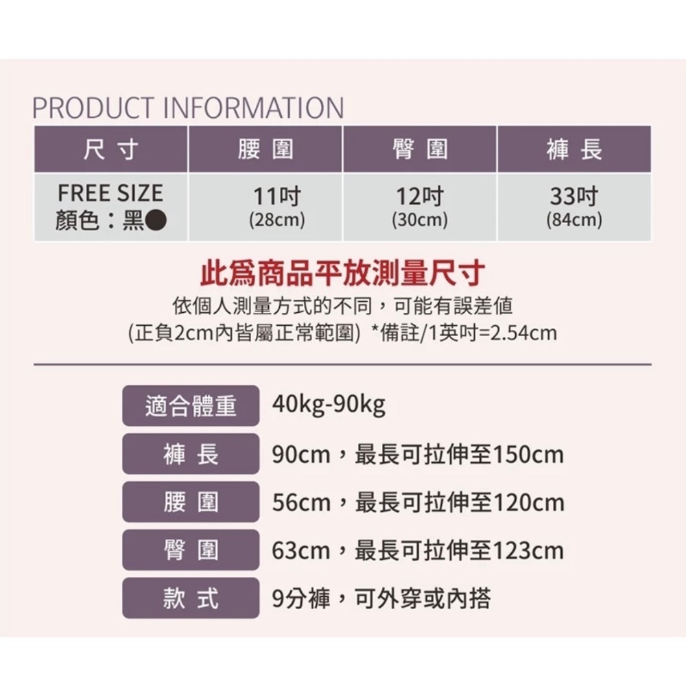 樹飛雪 石墨烯升級版 發熱纖維護腰塑型提臀褲-細節圖9