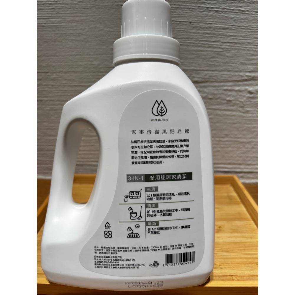 寵物環境清潔液  水魔素 防蟑清潔液 黑肥皂 萬用清潔液-細節圖4