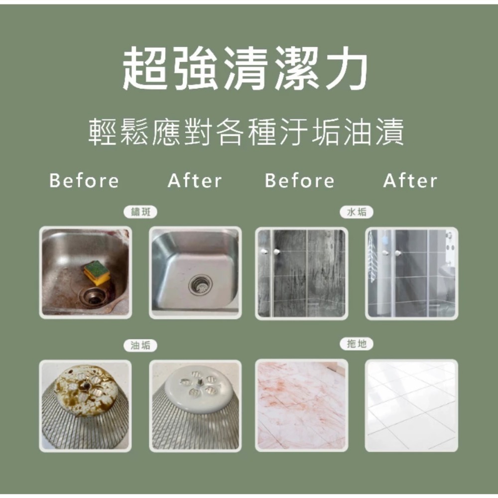 寵物環境清潔液  水魔素 防蟑清潔液 黑肥皂 萬用清潔液-細節圖7