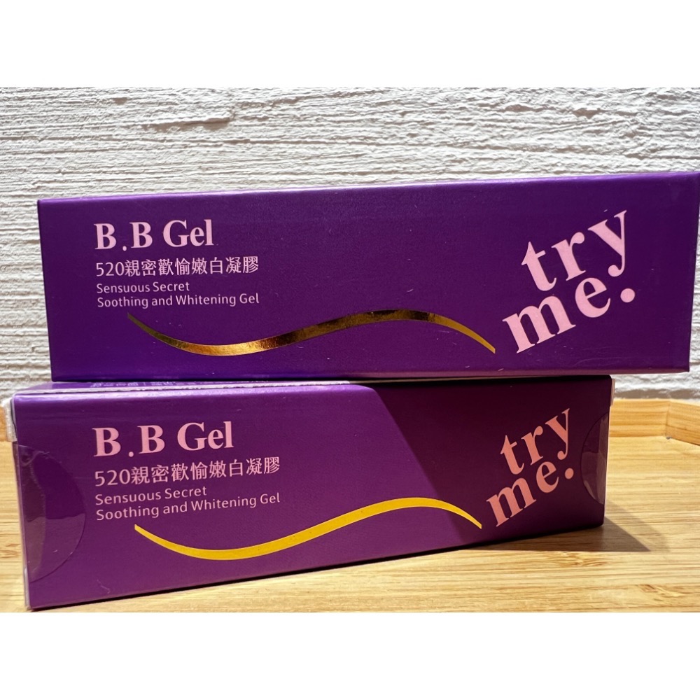 【樹飛雪】BB520親密歡愉嫩白凝膠-細節圖3
