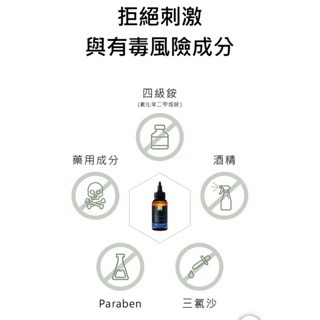 水魔素 銀離子潔耳液 水魔素 80ml 貓狗可使用-細節圖5