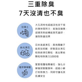 水魔素 無塵礦砂 每包重約4kg 頂級鈉基無塵貓砂-細節圖4