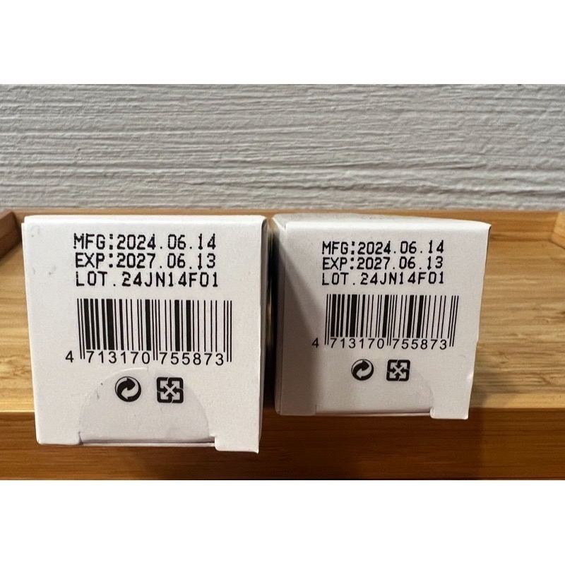 樹飛雪 彈潤撫紋亮眼霜20ml (袋袋平安配方)-細節圖10