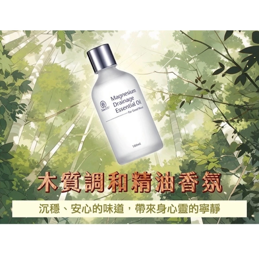 量子鎂素Mg龍艾拋拋水精油 100ml 樹飛雪-細節圖10