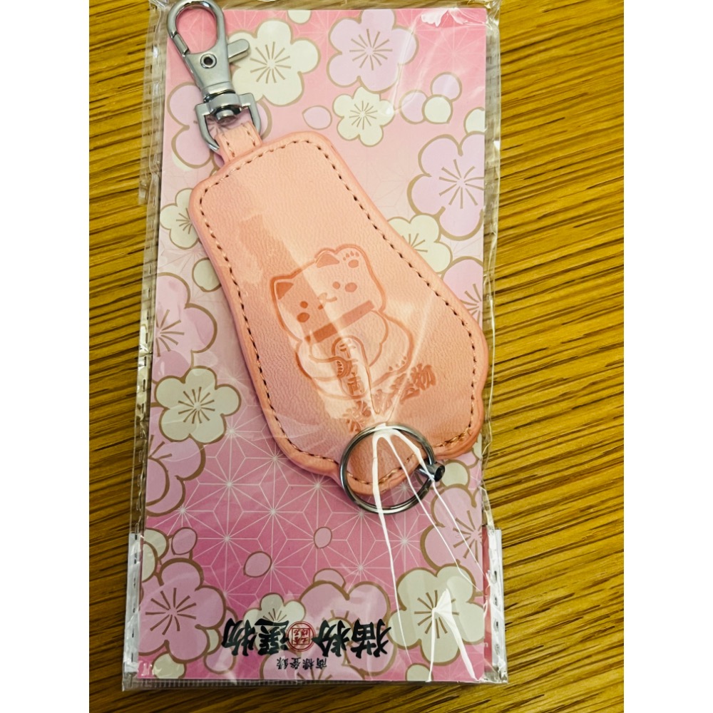 金石工坊 招財進寶 多功能易拉扣 粉貓爪 鑰匙圈-細節圖4