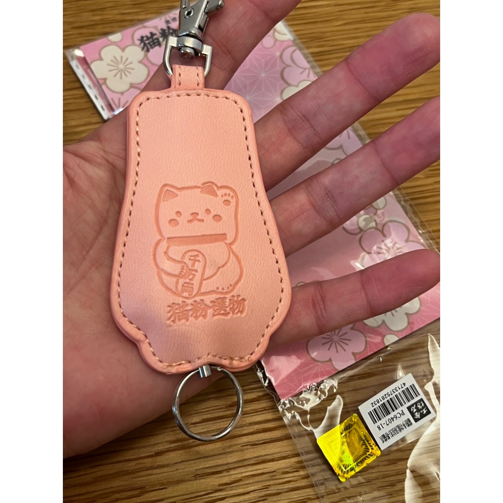 金石工坊 招財進寶 多功能易拉扣 粉貓爪 鑰匙圈-細節圖6