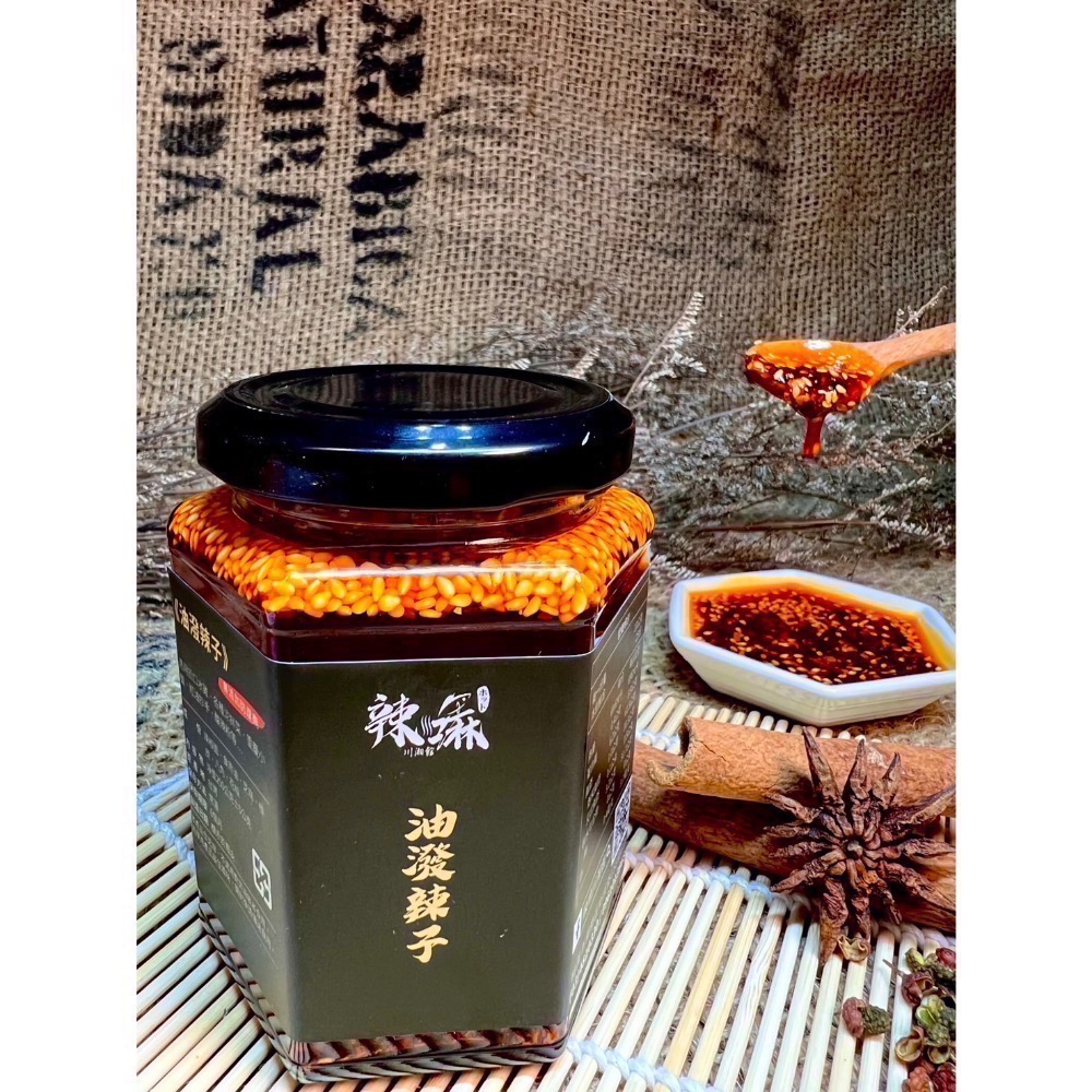 桃園楊梅 辣嘛川湘館 手作辣椒醬 油潑辣子 手作剁椒醬 香菇蒜蓉辣醬 無防腐劑 拌麵 紅油炒手 剁椒魚 酸辣粉 沾水餃-細節圖2