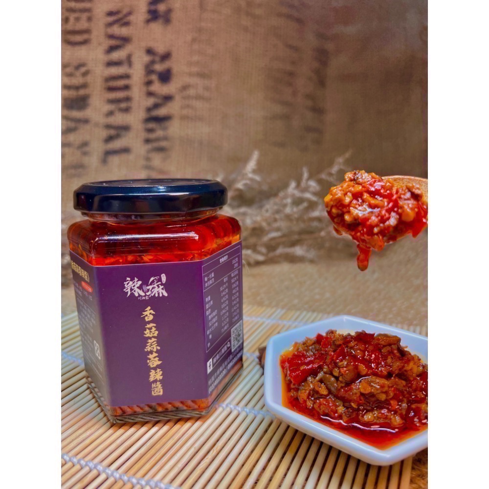桃園楊梅 辣嘛川湘館 手作辣椒醬 油潑辣子 手作剁椒醬 香菇蒜蓉辣醬 無防腐劑 拌麵 紅油炒手 剁椒魚 酸辣粉 沾水餃-細節圖3