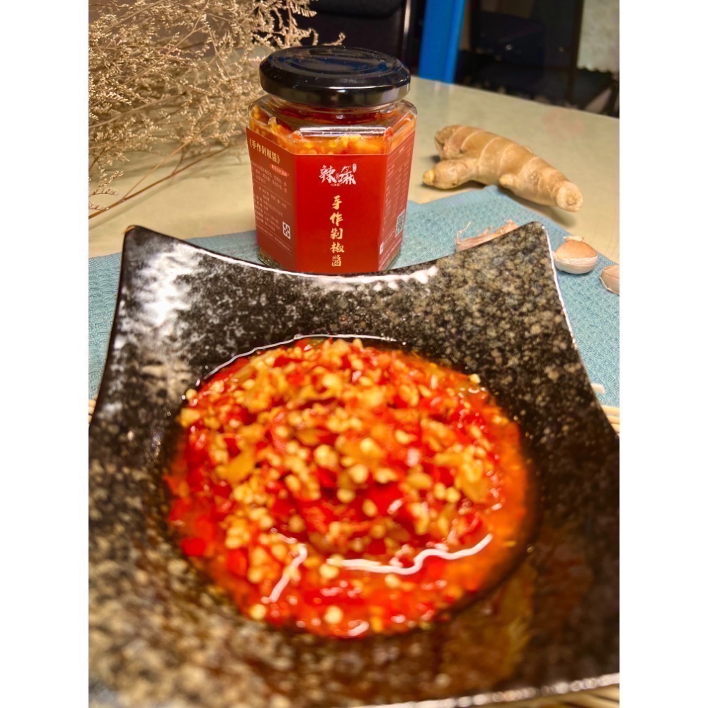 桃園楊梅 辣嘛川湘館 手作辣椒醬 油潑辣子 手作剁椒醬 香菇蒜蓉辣醬 無防腐劑 拌麵 紅油炒手 剁椒魚 酸辣粉 沾水餃-細節圖6