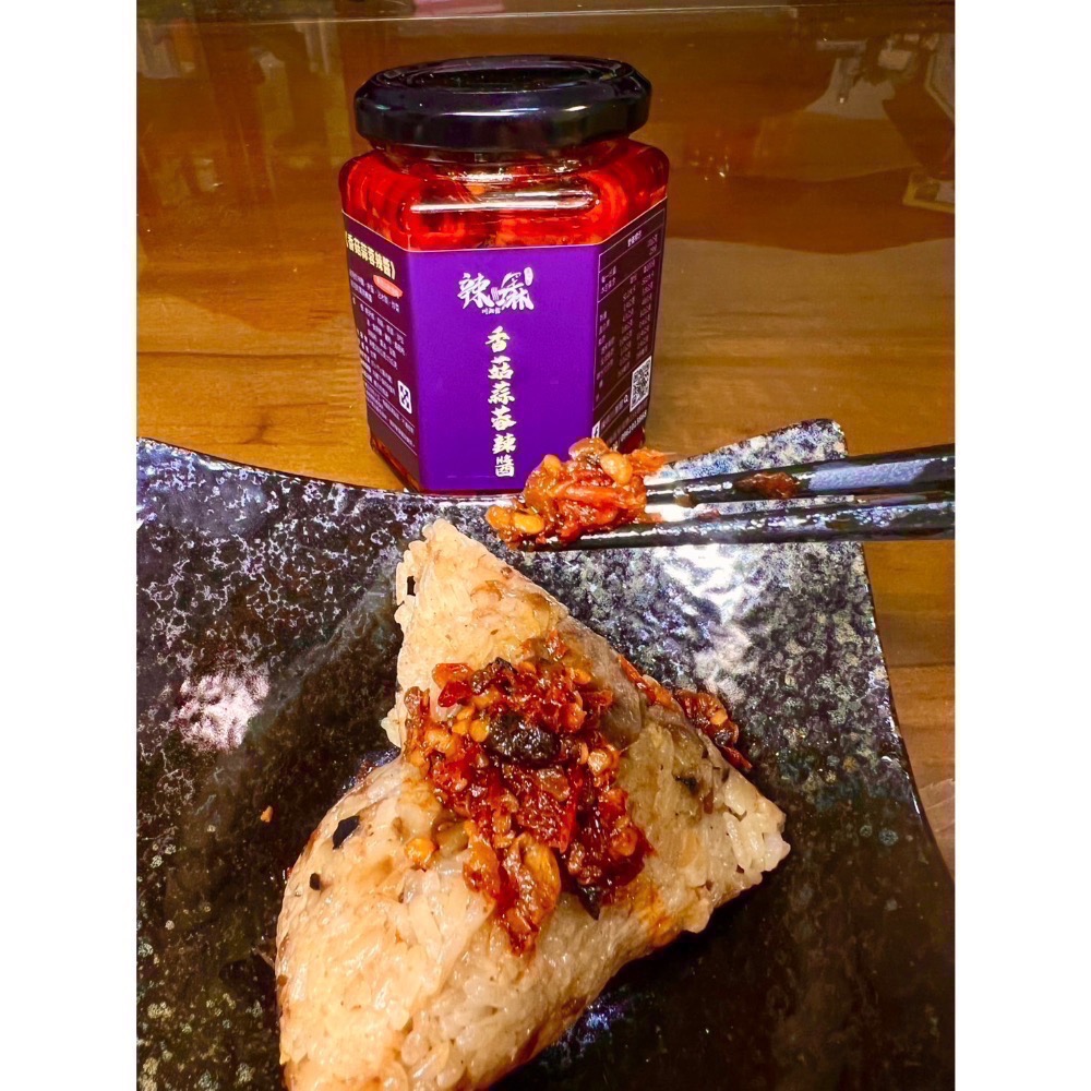 桃園楊梅 辣嘛川湘館 手作辣椒醬 油潑辣子 手作剁椒醬 香菇蒜蓉辣醬 無防腐劑 拌麵 紅油炒手 剁椒魚 酸辣粉 沾水餃-細節圖9