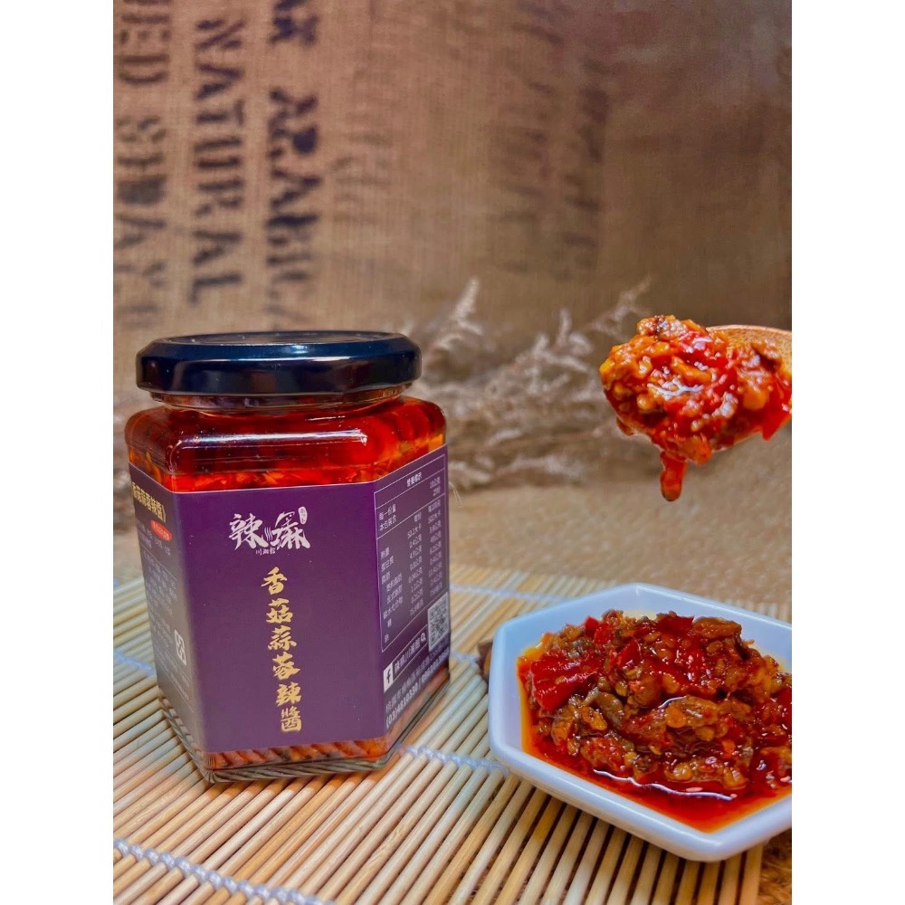 桃園楊梅 辣嘛川湘館 手作辣椒醬 油潑辣子 手作剁椒醬 香菇蒜蓉辣醬 無防腐劑 拌麵 紅油炒手 剁椒魚 酸辣粉 沾水餃-規格圖11