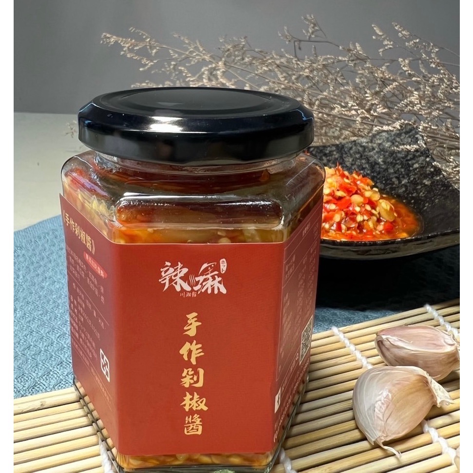 桃園楊梅 辣嘛川湘館 手作辣椒醬 油潑辣子 手作剁椒醬 香菇蒜蓉辣醬 無防腐劑 拌麵 紅油炒手 剁椒魚 酸辣粉 沾水餃-規格圖11