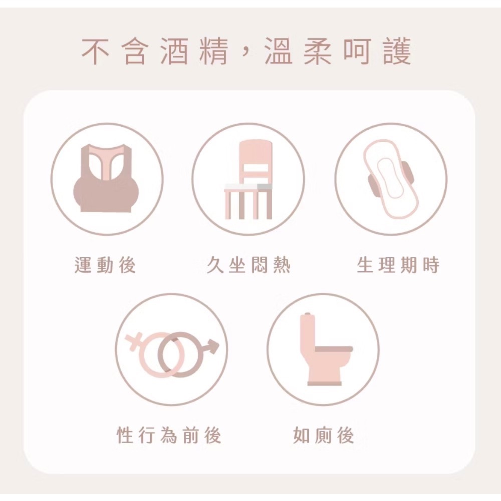 MYSTERY秘境 私密植萃弱酸潔淨濕紙巾 一袋6入/7抽 麝香玫瑰費洛蒙 私密保養 私密清潔 私密濕紙巾-細節圖4